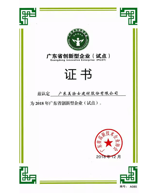 PG电子·(试玩)游戏官网入口 -pgsoft-games