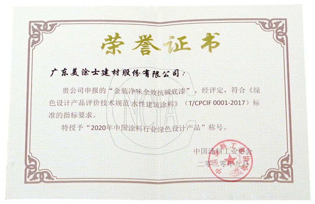 PG电子·(试玩)游戏官网入口 -pgsoft-games