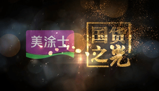 PG电子·(试玩)游戏官网入口 -pgsoft-games