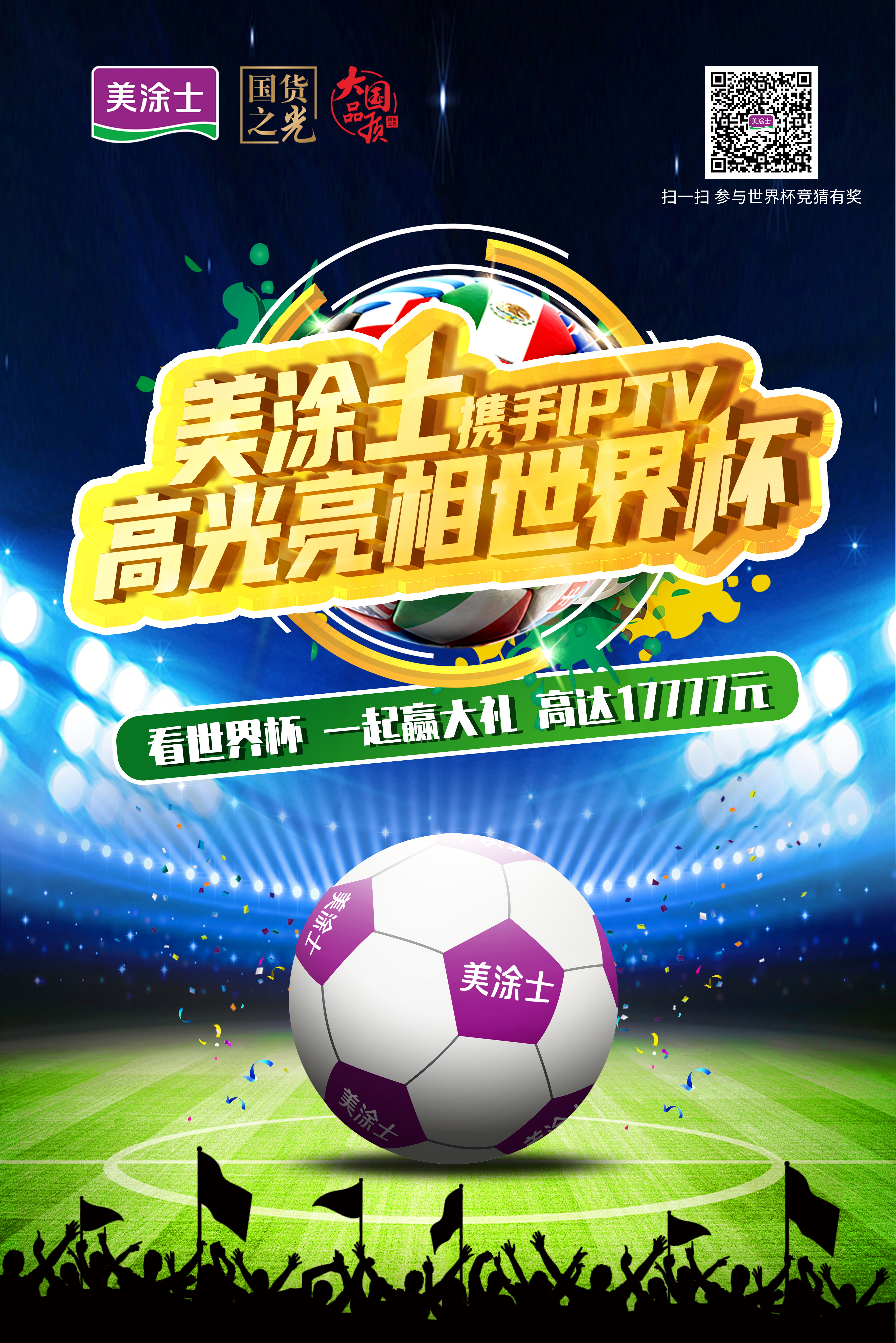PG电子·(试玩)游戏官网入口 -pgsoft-games