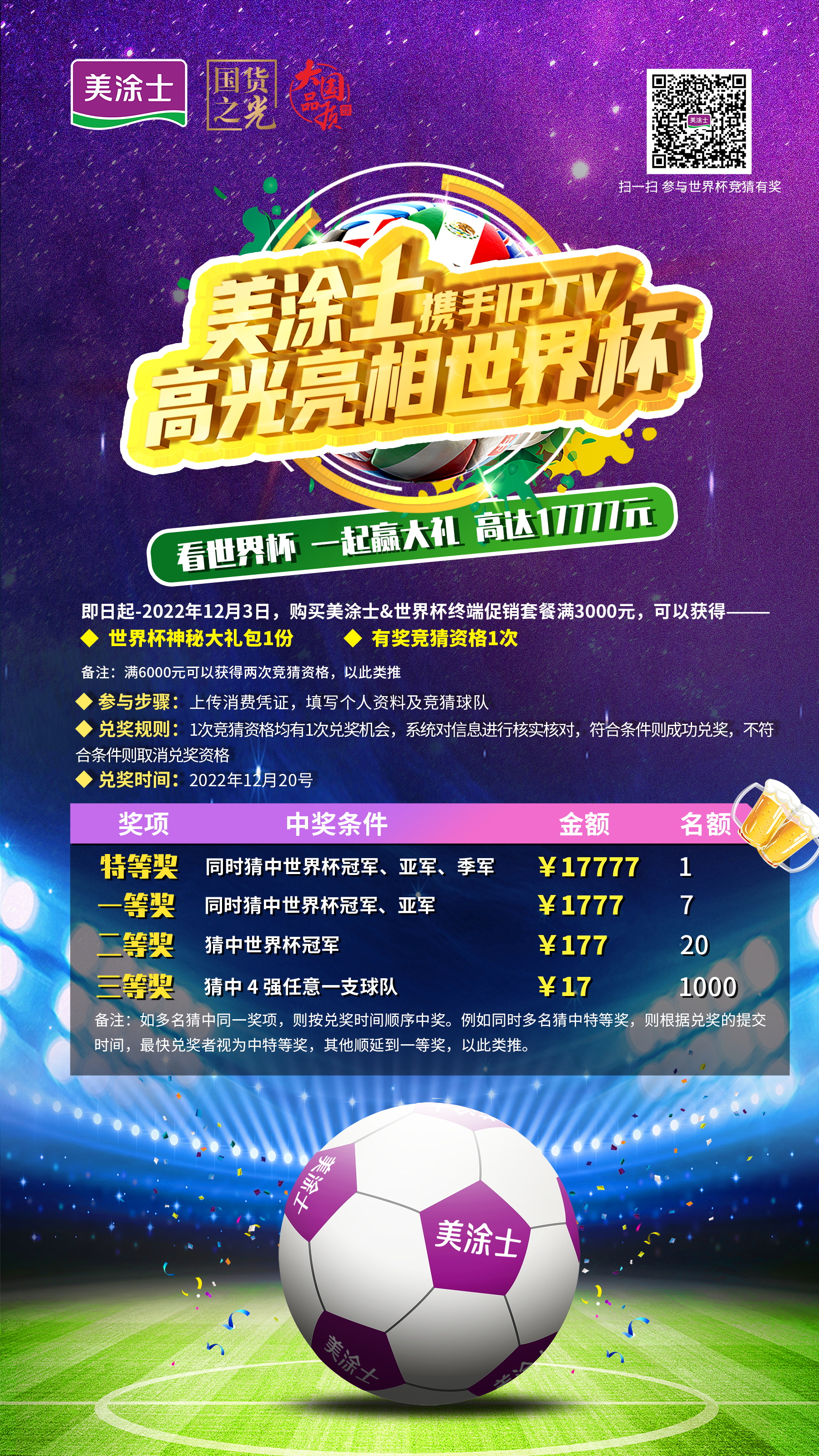 PG电子·(试玩)游戏官网入口 -pgsoft-games