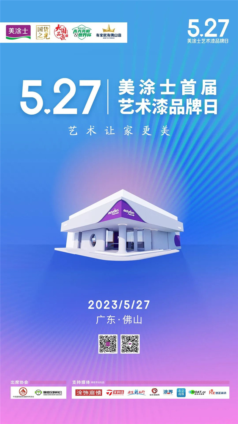PG电子·(试玩)游戏官网入口 -pgsoft-games