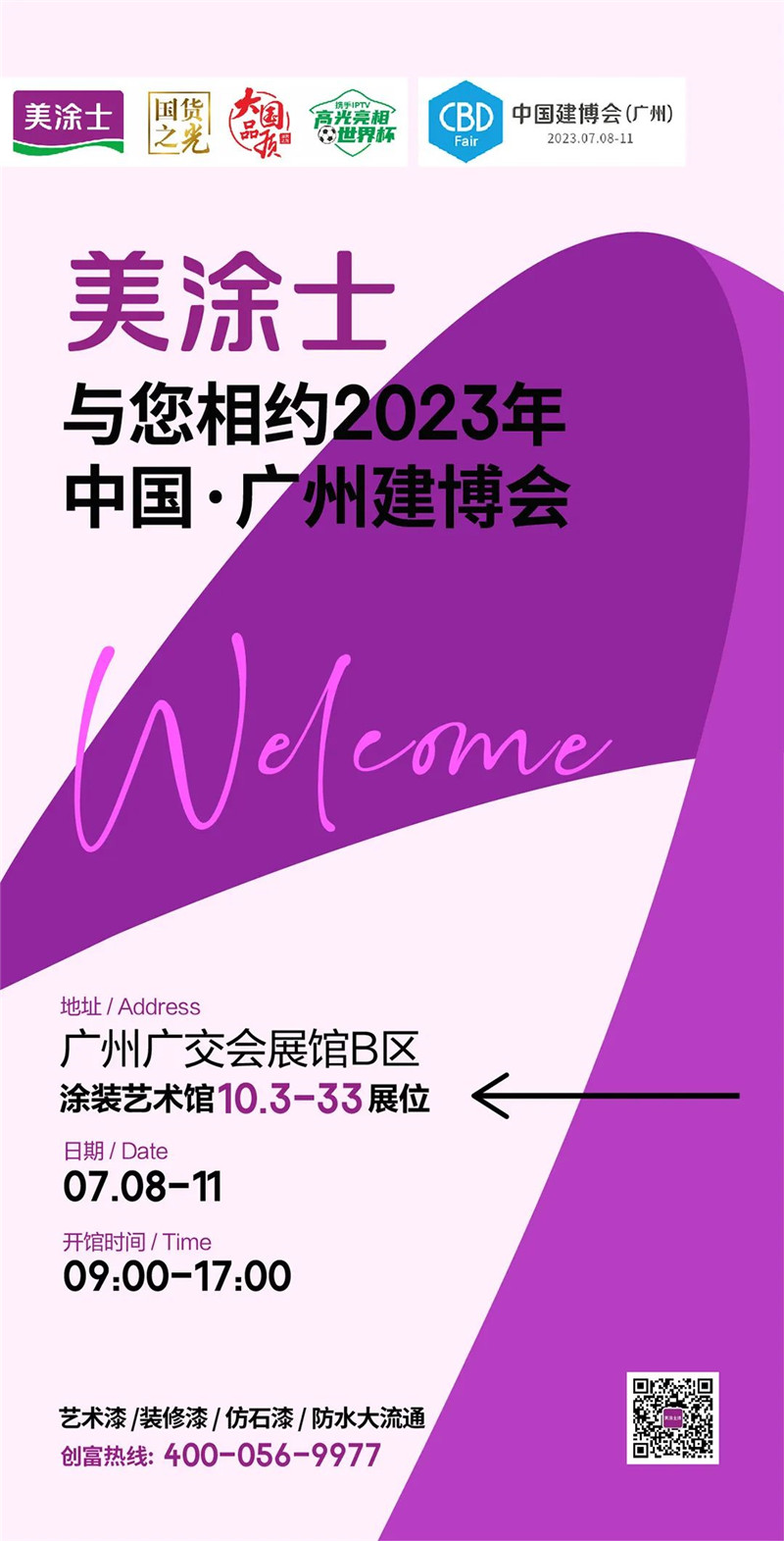 PG电子·(试玩)游戏官网入口 -pgsoft-games