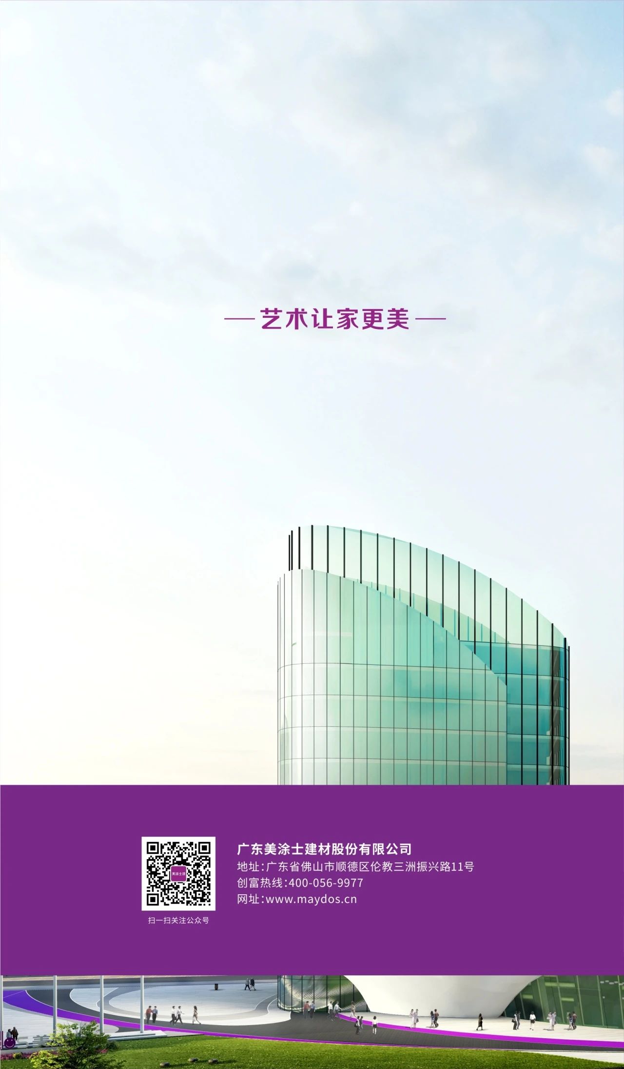 PG电子·(试玩)游戏官网入口 -pgsoft-games