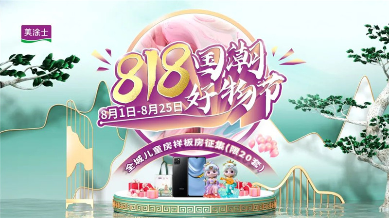 PG电子·(试玩)游戏官网入口 -pgsoft-games