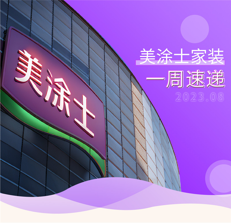PG电子·(试玩)游戏官网入口 -pgsoft-games