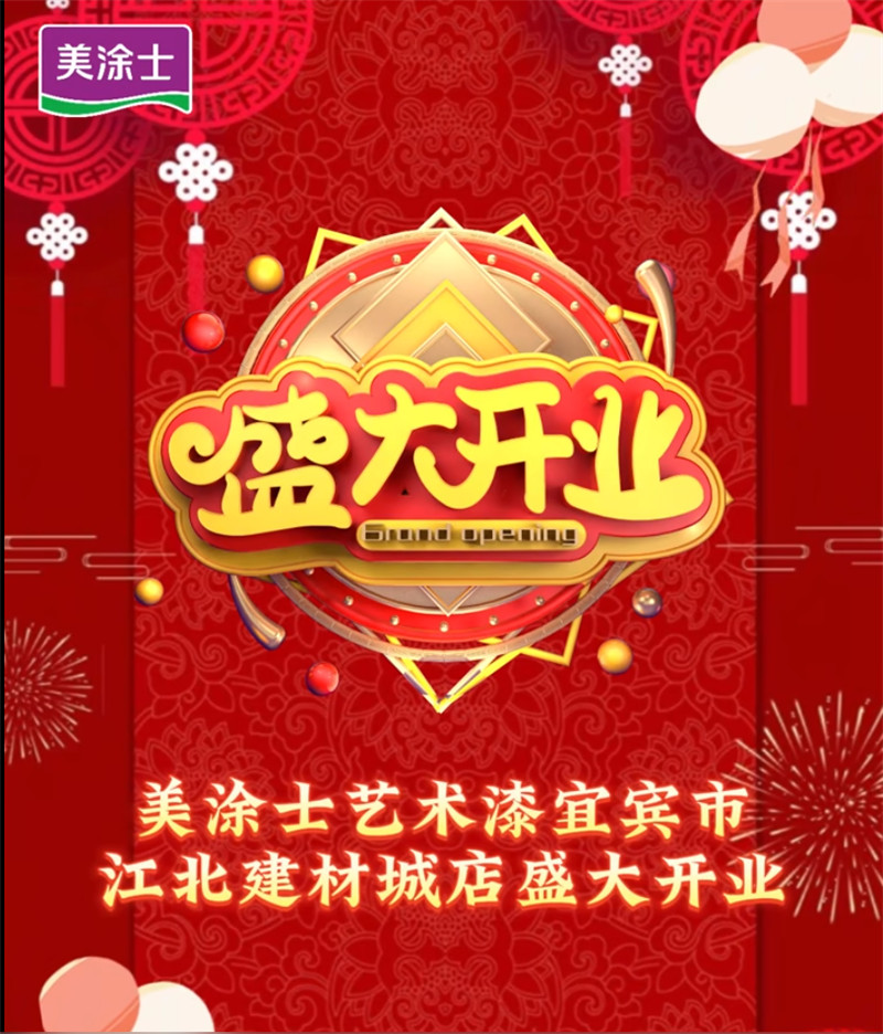 PG电子·(试玩)游戏官网入口 -pgsoft-games