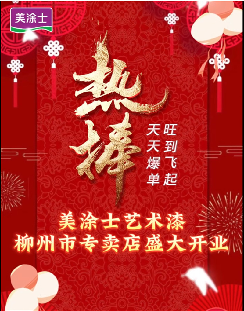 PG电子·(试玩)游戏官网入口 -pgsoft-games