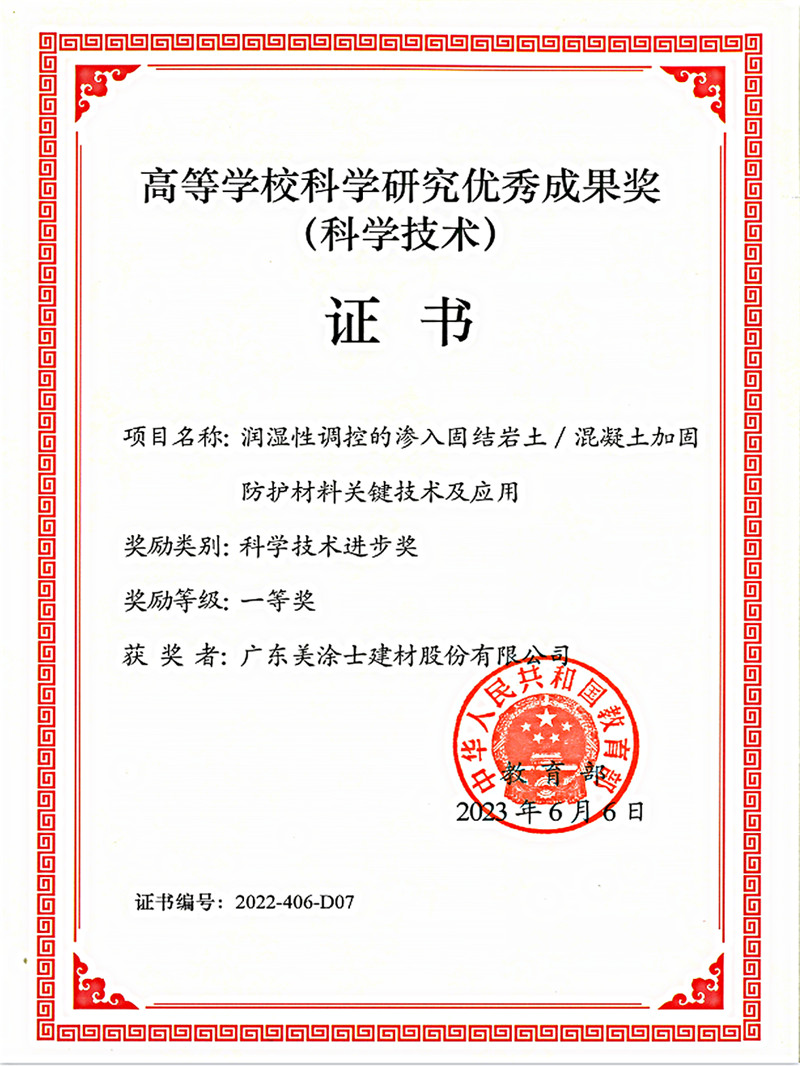 PG电子·(试玩)游戏官网入口 -pgsoft-games