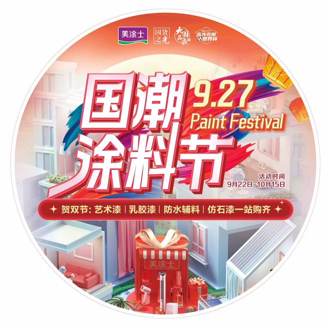 PG电子·(试玩)游戏官网入口 -pgsoft-games
