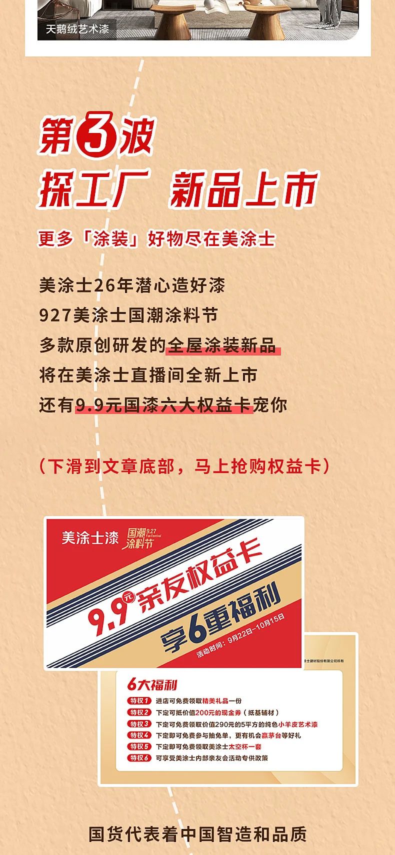 PG电子·(试玩)游戏官网入口 -pgsoft-games