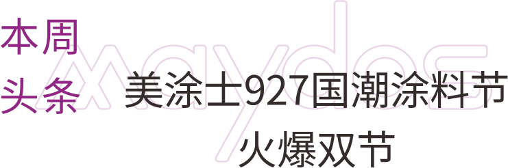 PG电子·(试玩)游戏官网入口 -pgsoft-games