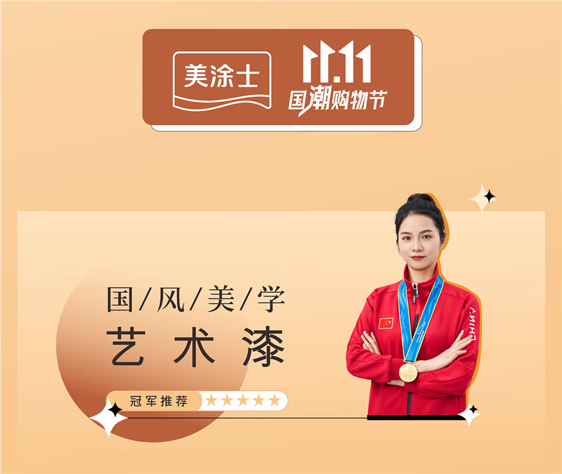 PG电子·(试玩)游戏官网入口 -pgsoft-games