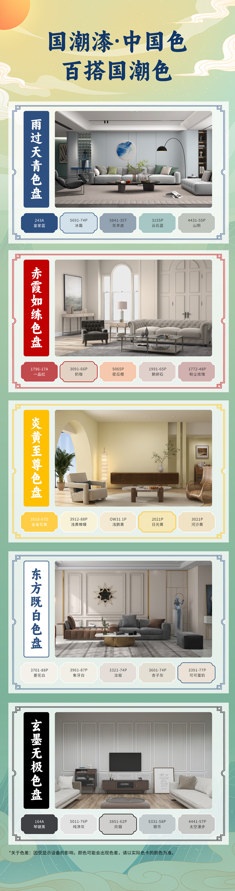 PG电子·(试玩)游戏官网入口 -pgsoft-games