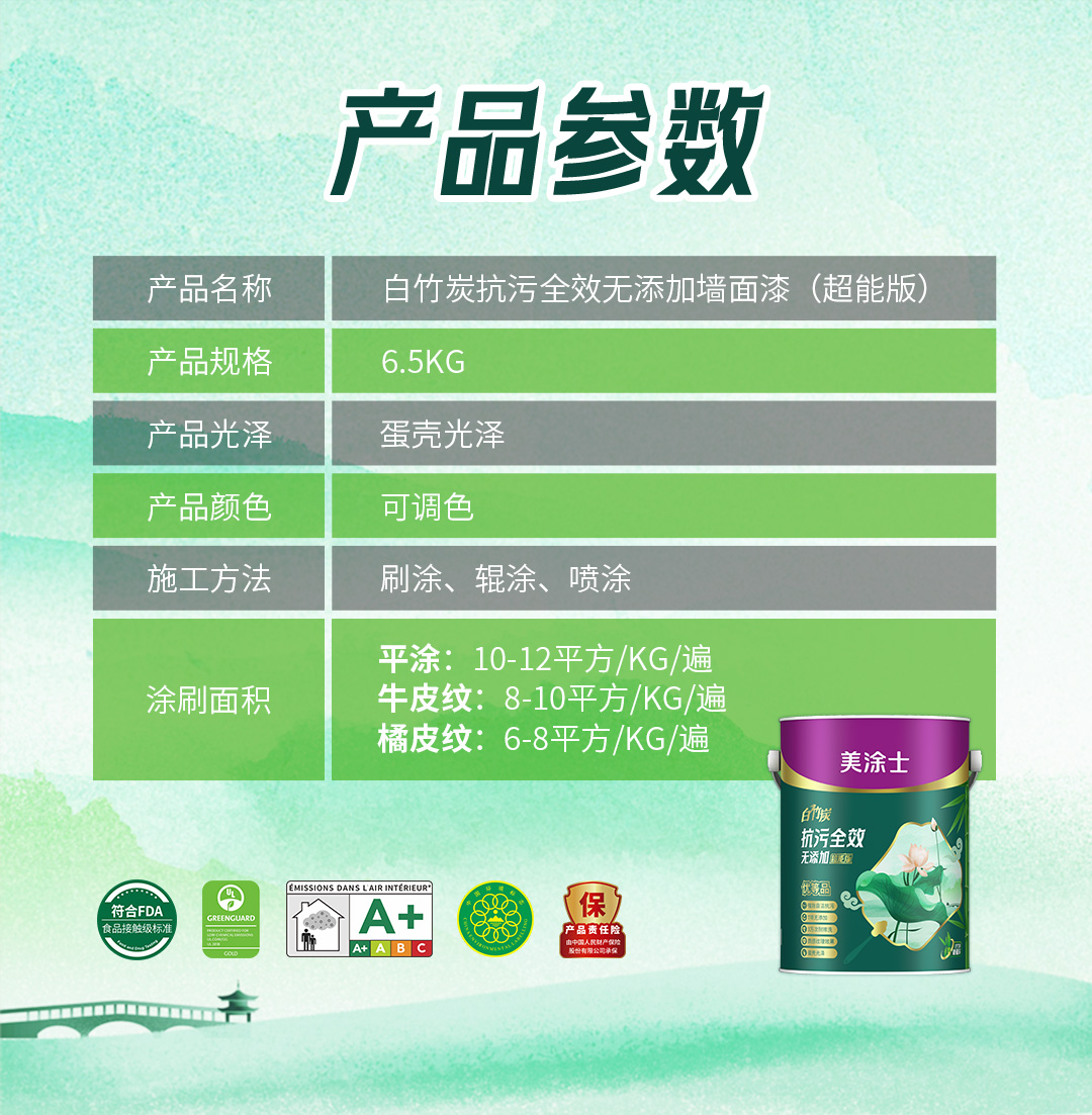 PG电子·(试玩)游戏官网入口 -pgsoft-games