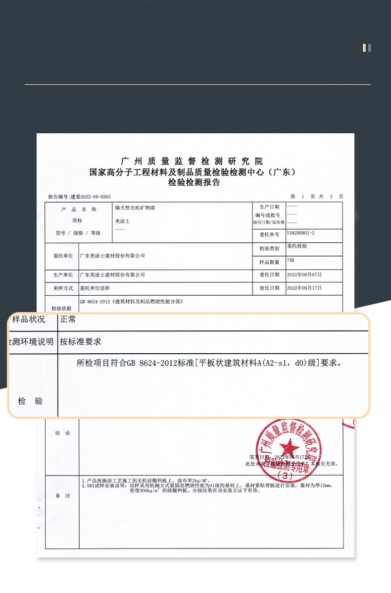 PG电子·(试玩)游戏官网入口 -pgsoft-games