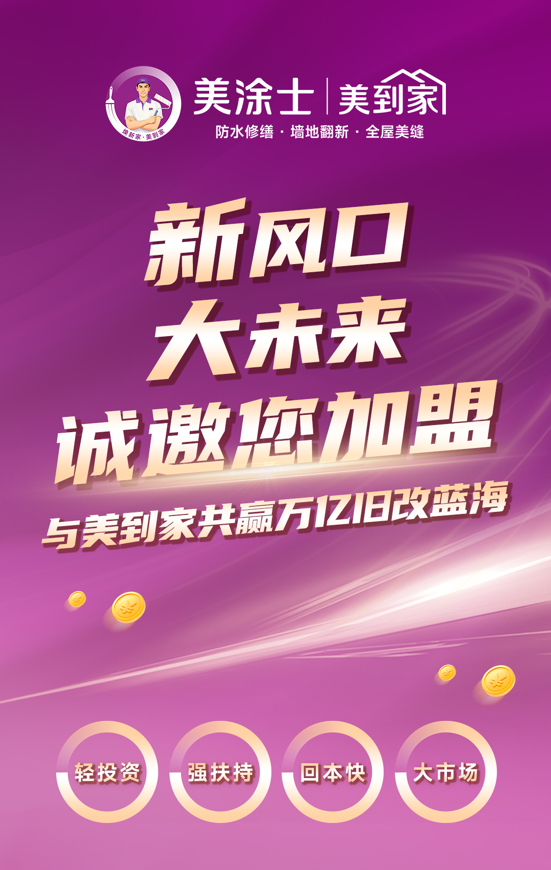 PG电子·(试玩)游戏官网入口 -pgsoft-games
