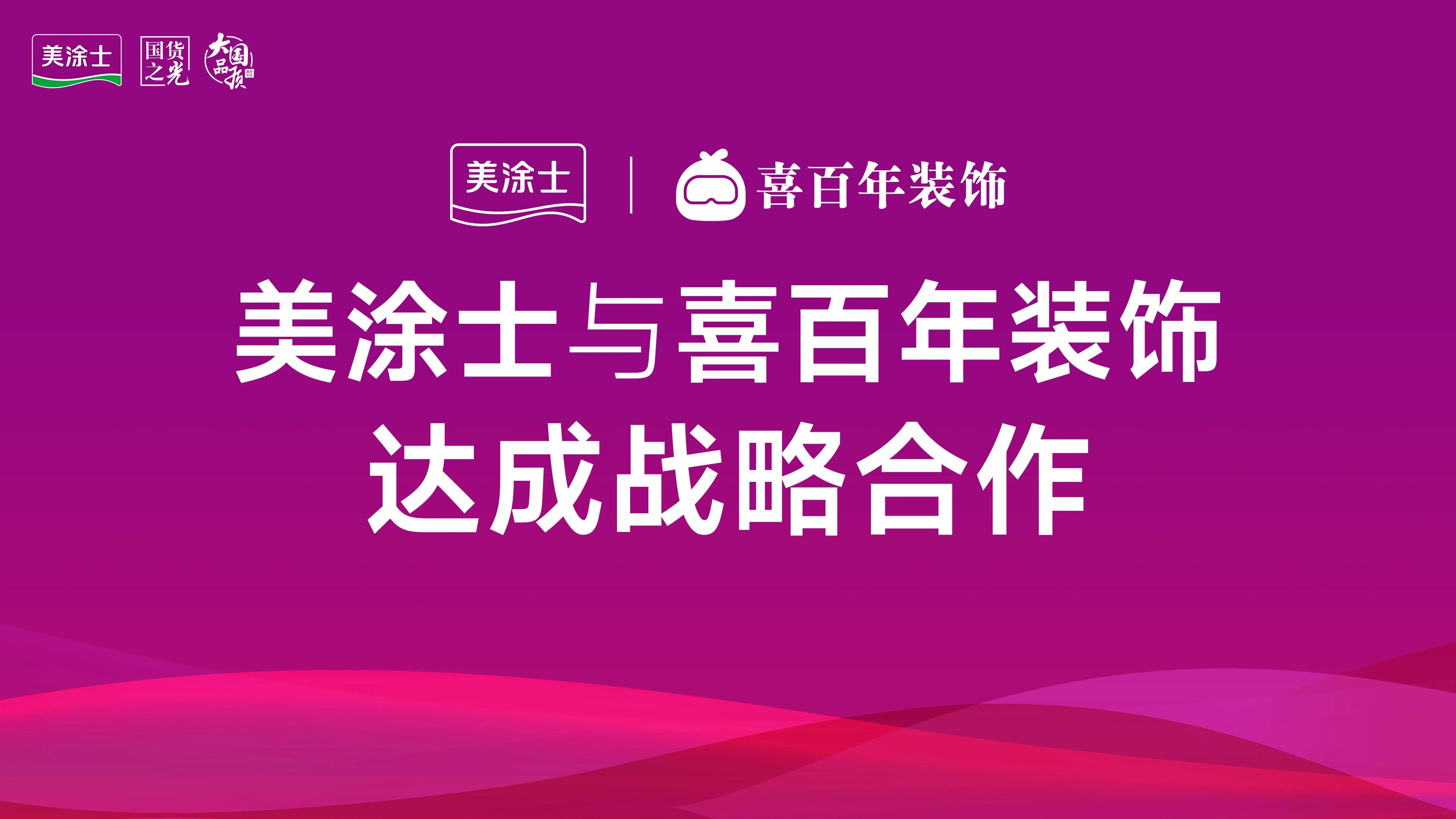 PG电子·(试玩)游戏官网入口 -pgsoft-games